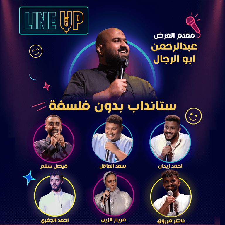 A Special Stand-Up Comedy Night At Line-Up in Jeddah – Shows and Theatrical Plays Shafqa.com Online Shopping, Best Prices in Dubai UAE 2