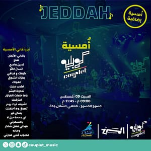 Facepalm Stand-Up Comedy Show Live at Dubai Comedy Festival – Dubai Comedy Festival Shafqa.com Online Shopping, Best Prices in Dubai UAE 4
