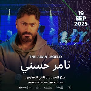 SENSAS – A Unique Multi-Sensory Experience in Dubai – Recently Added Experiences Shafqa.com Online Shopping, Best Prices in Dubai UAE 3