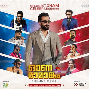 Onamamangam 2025 – Live at Expo center, Sharjah – Desi Events Shafqa.com Online Shopping, Best Prices in Dubai UAE