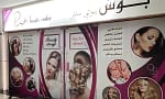 Get A Womens Half Or Full Arms & Legs Or Full Body Waxing & More Dubai - Image 5