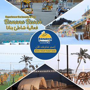 Lexlay & Lefrak live at Azul Beach – Nightlife Shafqa.com Online Shopping, Best Prices in Dubai UAE 3