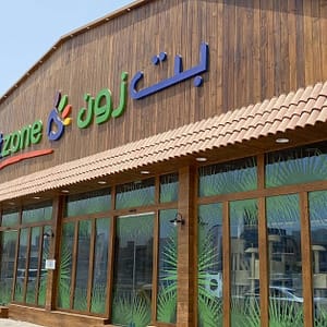 Basic Or Full Grooming Service For Cats And Dogs – All Sizes! Dubai Shafqa.com Online Shopping, Best Prices in Dubai UAE