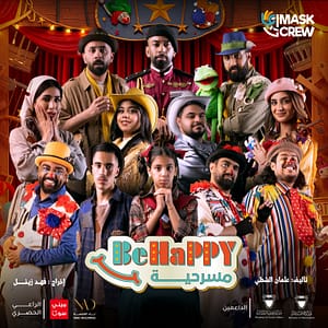 Be Happy Play Show in Bahrain – Shows and Theatrical Plays Shafqa.com Online Shopping, Best Prices in Dubai UAE