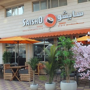 For 1,2 Or 4: Choice Of Poke Bowl 24oz W/ Classic Ice Tea Abu Dhabi Shafqa.com Online Shopping, Best Prices in Dubai UAE