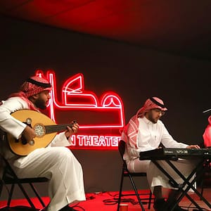 Graduation Night – Live Music at Makan Theater in Abha – Arabic Events Shafqa.com Online Shopping, Best Prices in Dubai UAE