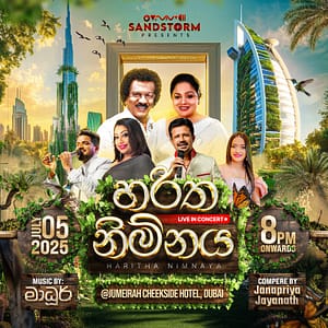 Haritha Nimanaya – An Evening of Sri Lankan Classical Music in Dubai – Concerts Shafqa.com Online Shopping, Best Prices in Dubai UAE