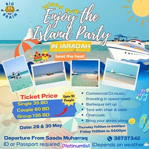 Island Trip – Enjoy the Island Party in Jaradah – Nightlife Shafqa.com Online Shopping, Best Prices in Dubai UAE