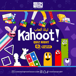 Kahoot Quiz Trivia Night (English) in Al Khobar – Gaming & ESports Shafqa.com Online Shopping, Best Prices in Dubai UAE