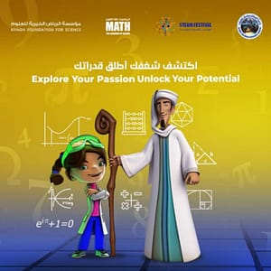 King Salman Science Oasis – Exhibitions Shafqa.com Online Shopping, Best Prices in Dubai UAE