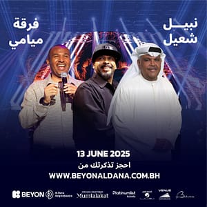 Miami Band and Nabeel Shuail Live at Exhibition World Bahrain – Concerts Shafqa.com Online Shopping, Best Prices in Dubai UAE