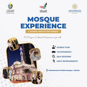 Mosque Experience – Dubai Marina – Sightseeing and Tours Shafqa.com Online Shopping, Best Prices in Dubai UAE