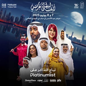 One Thousand Nights & A Wedding in Dubai – Shows and Theatrical Plays Shafqa.com Online Shopping, Best Prices in Dubai UAE