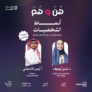 Island Trip –  Enjoy the Island Party in Jaradah – Nightlife Shafqa.com Online Shopping, Best Prices in Dubai UAE 3