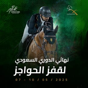 Saudi Equestrian League Final in Riyadh – Sports Events Shafqa.com Online Shopping, Best Prices in Dubai UAE