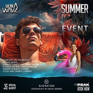 Ultra Wave In Jeddah – Nightlife Shafqa.com Online Shopping, Best Prices in Dubai UAE