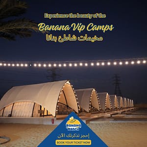 Banana Chalets – Arabic Events Shafqa.com Online Shopping, Best Prices in Dubai UAE
