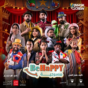 Be Happy Play Show in Bahrain – Shows and Theatrical Plays Shafqa.com Online Shopping, Best Prices in Dubai UAE