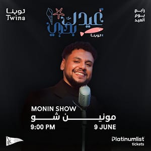 Eid-ak Bahary – Monin Show in Jeddah – Eid Events and Activities Shafqa.com Online Shopping, Best Prices in Dubai UAE