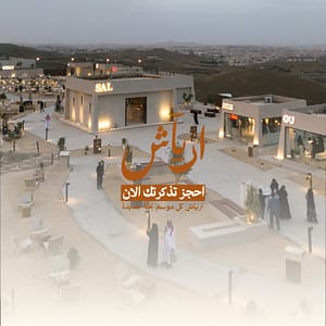 Aryash In Abha – Festival Shafqa.com Online Shopping, Best Prices in Dubai UAE