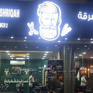 Bath House / Hammam Sharjah & N. Emirates Shafqa.com Online Shopping, Best Prices in Dubai UAE