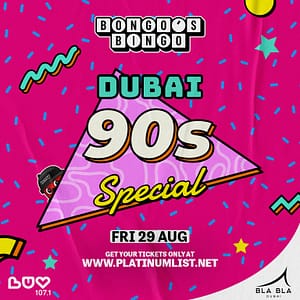 Kadim Al Sahir at OCEC in Oman – Arabic Events Shafqa.com Online Shopping, Best Prices in Dubai UAE 3