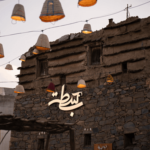 Bstah In Abha – Festival Shafqa.com Online Shopping, Best Prices in Dubai UAE