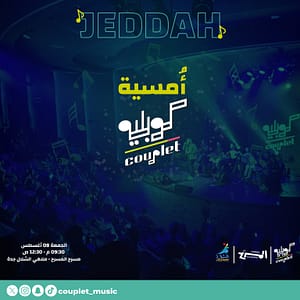 Couplet Night In Jeddah – Arabic Events Shafqa.com Online Shopping, Best Prices in Dubai UAE