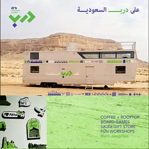 Terhaab Event In Abha – Arabic Events Shafqa.com Online Shopping, Best Prices in Dubai UAE 4