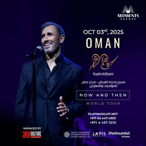 Kadim Al Sahir at OCEC in Oman – Arabic Events Shafqa.com Online Shopping, Best Prices in Dubai UAE