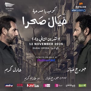 Khyel Sahra at Dubai Opera – Shows and Theatrical Plays Shafqa.com Online Shopping, Best Prices in Dubai UAE