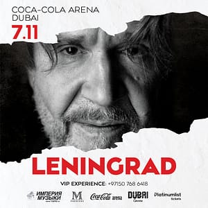 Leningrad Band / Группировка «Ленинград» in Dubai – Concerts Shafqa.com Online Shopping, Best Prices in Dubai UAE