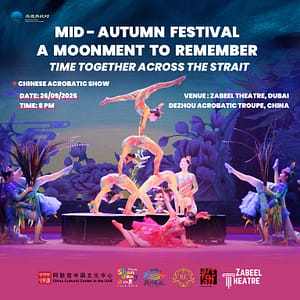 Mid-Autumn Festival, a Moonment to Remember – Time Together Across the Strait at Zabeel Theatre, Dubai – Shows and Theatrical Plays Shafqa.com Online Shopping, Best Prices in Dubai UAE