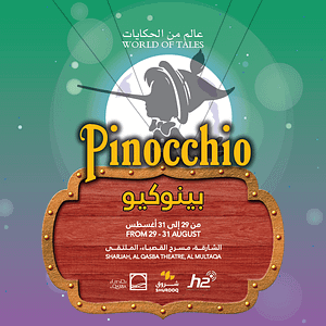 Pinocchio at Al Qasba in Sharjah – Shows and Theatrical Plays Shafqa.com Online Shopping, Best Prices in Dubai UAE