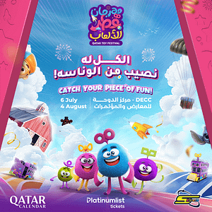 Qatar Toy Festival – Indoor Attractions Shafqa.com Online Shopping, Best Prices in Dubai UAE