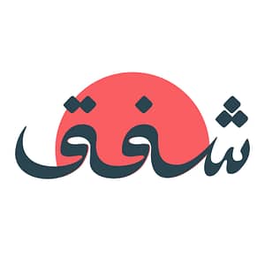 Shafaq Event in Abha – Festival Shafqa.com Online Shopping, Best Prices in Dubai UAE