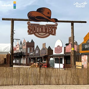 South West In Abha – Festival Shafqa.com Online Shopping, Best Prices in Dubai UAE
