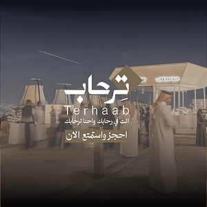 Terhaab Event In Abha – Arabic Events Shafqa.com Online Shopping, Best Prices in Dubai UAE
