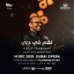 The Yemenis Orchestra in Dubai – Concerts Shafqa.com Online Shopping, Best Prices in Dubai UAE