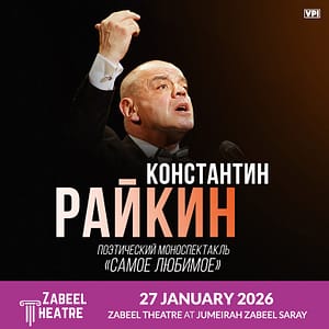 Konstantin Raikin / Константин Райкин. Поэтический моноспектакль “Самое любимое” at Zabeel Theatre in Dubai – Shows and Theatrical Plays Shafqa.com Online Shopping, Best Prices in Dubai UAE