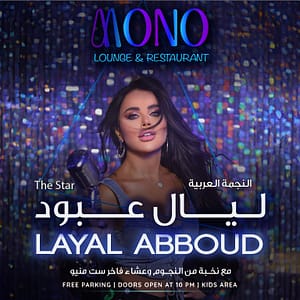 Eden Cavo Presents Breyth Live in Dubai – Nightlife Shafqa.com Online Shopping, Best Prices in Dubai UAE 4