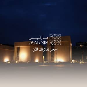 Marnis in Abha – Festival Shafqa.com Online Shopping, Best Prices in Dubai UAE