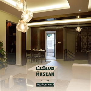 Muftaha Mascan in Abha – Experiences Shafqa.com Online Shopping, Best Prices in Dubai UAE