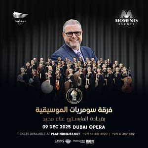 Sumaryat Band in Dubai – Concerts Shafqa.com Online Shopping, Best Prices in Dubai UAE