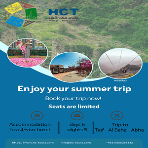 Taif, Al Baha and Abha by Hamza Camel Tours – Arabic Events Shafqa.com Online Shopping, Best Prices in Dubai UAE