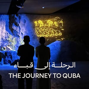 The Journey To Quba – Museums Shafqa.com Online Shopping, Best Prices in Dubai UAE