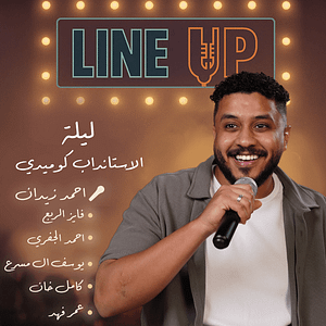 A Special Stand-Up Comedy Night At Line-Up in Jeddah – Shows and Theatrical Plays Shafqa.com Online Shopping, Best Prices in Dubai UAE