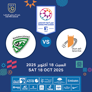 Ajman FC vs Khorfakkan FC – Sports Events Shafqa.com Online Shopping, Best Prices in Dubai UAE