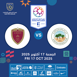 Al Bataeh FC vs Al Wahda FC – Sports Events Shafqa.com Online Shopping, Best Prices in Dubai UAE 2
