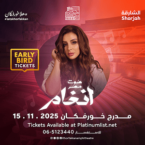 Angham live at Khorfakkan Amphitheatre in Sharjah – Concerts Shafqa.com Online Shopping, Best Prices in Dubai UAE